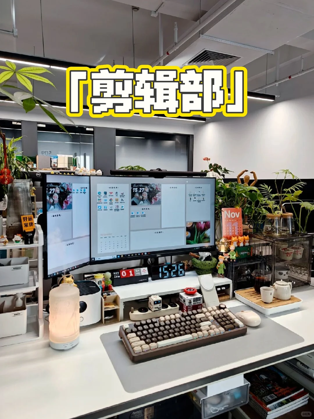 只有在剪辑部才知道的可怕秘密🤫