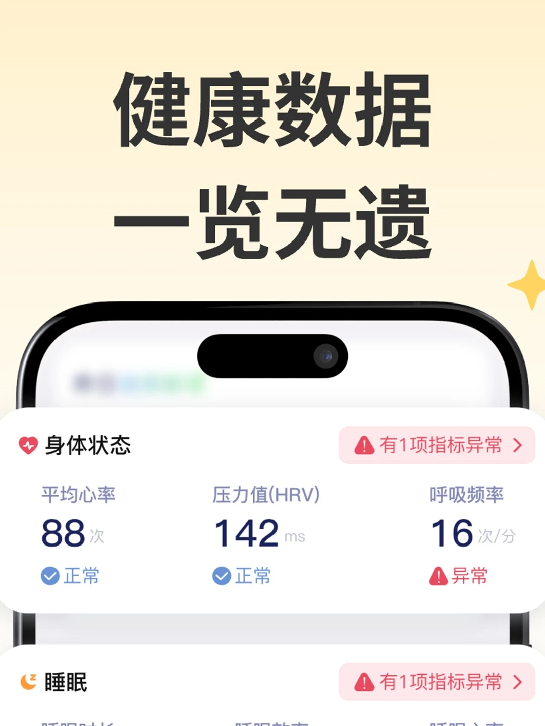 🔥 首版内测,0元抢先用