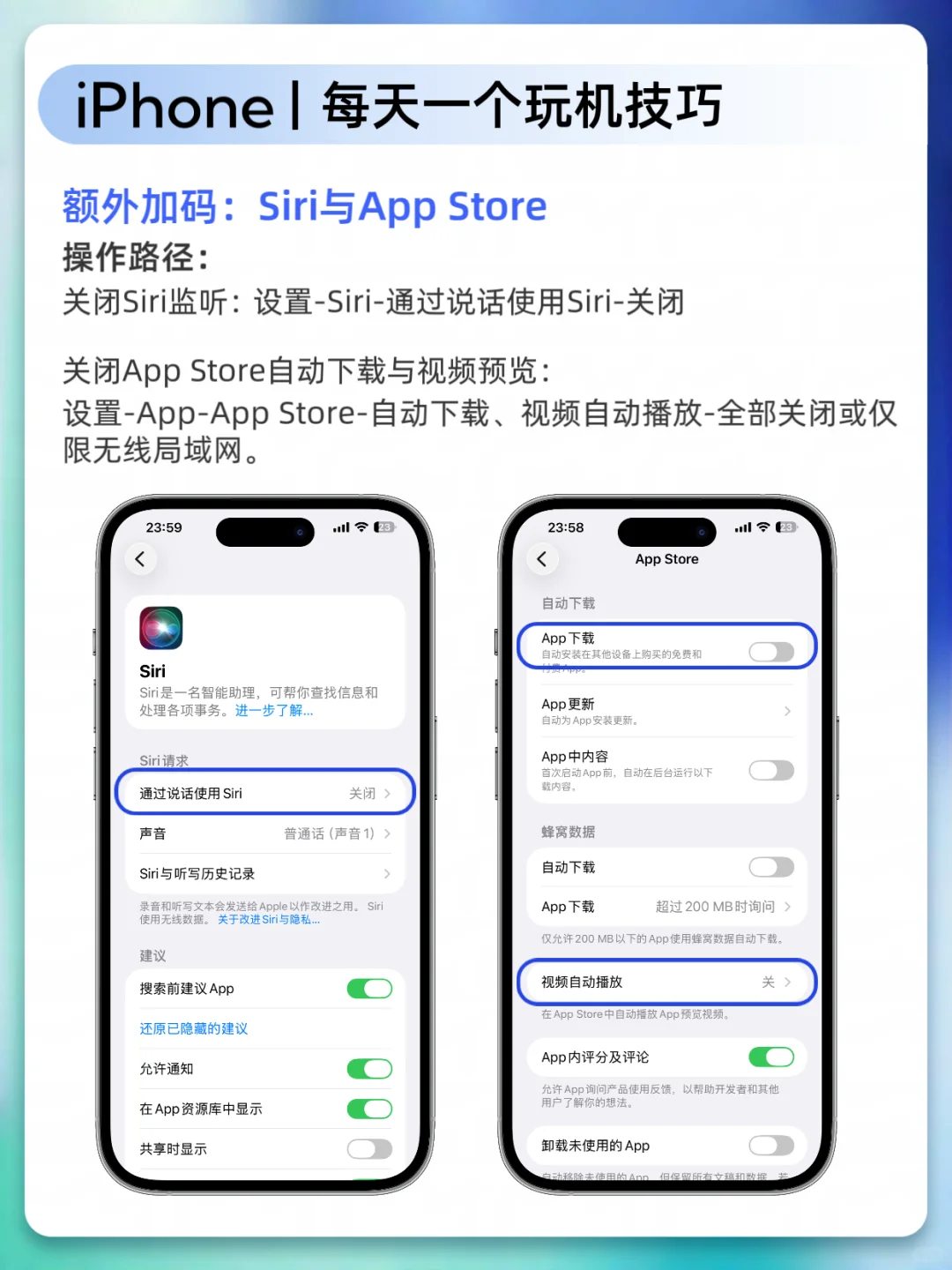 ㊙️17个设置解决老型号更新iOS 26电量狂掉！