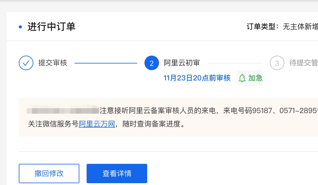 iOS从0到1上架AppStore有多难?