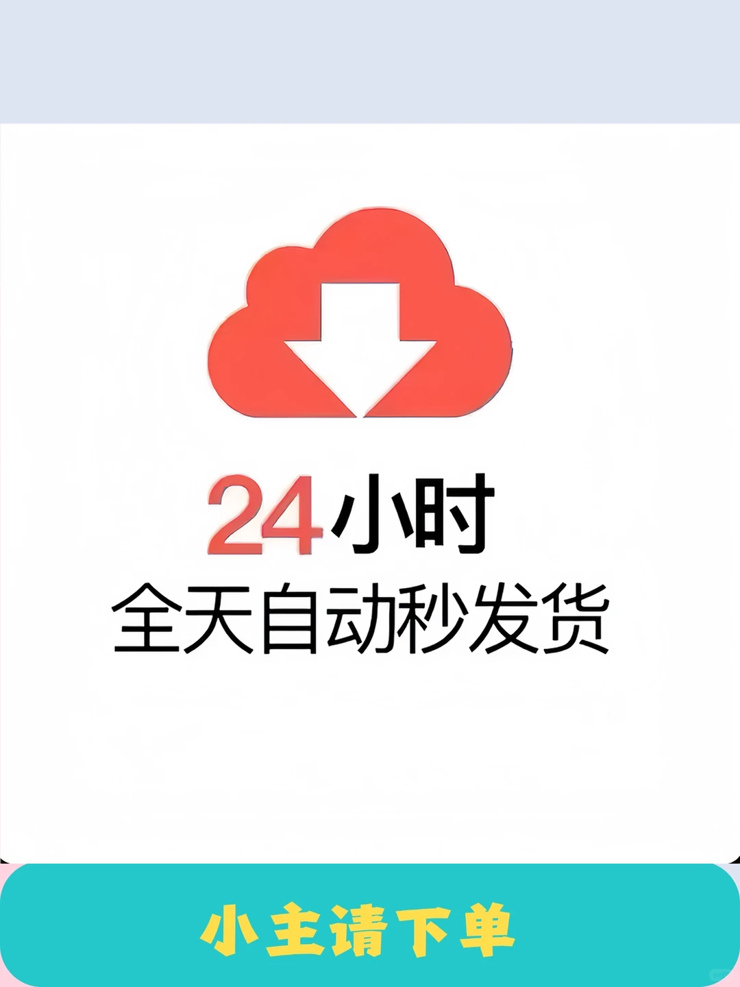 免费听音乐软件app无损mp3歌曲下载安