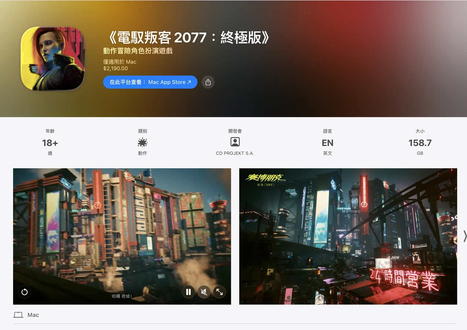 苹果2025年度App Store大奖终于揭晓🎉