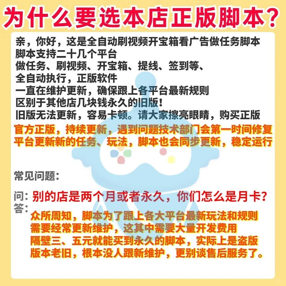 ✨曾经我为赚零花钱发愁,直到用了全自动刷视频脚本,一切都改变了
