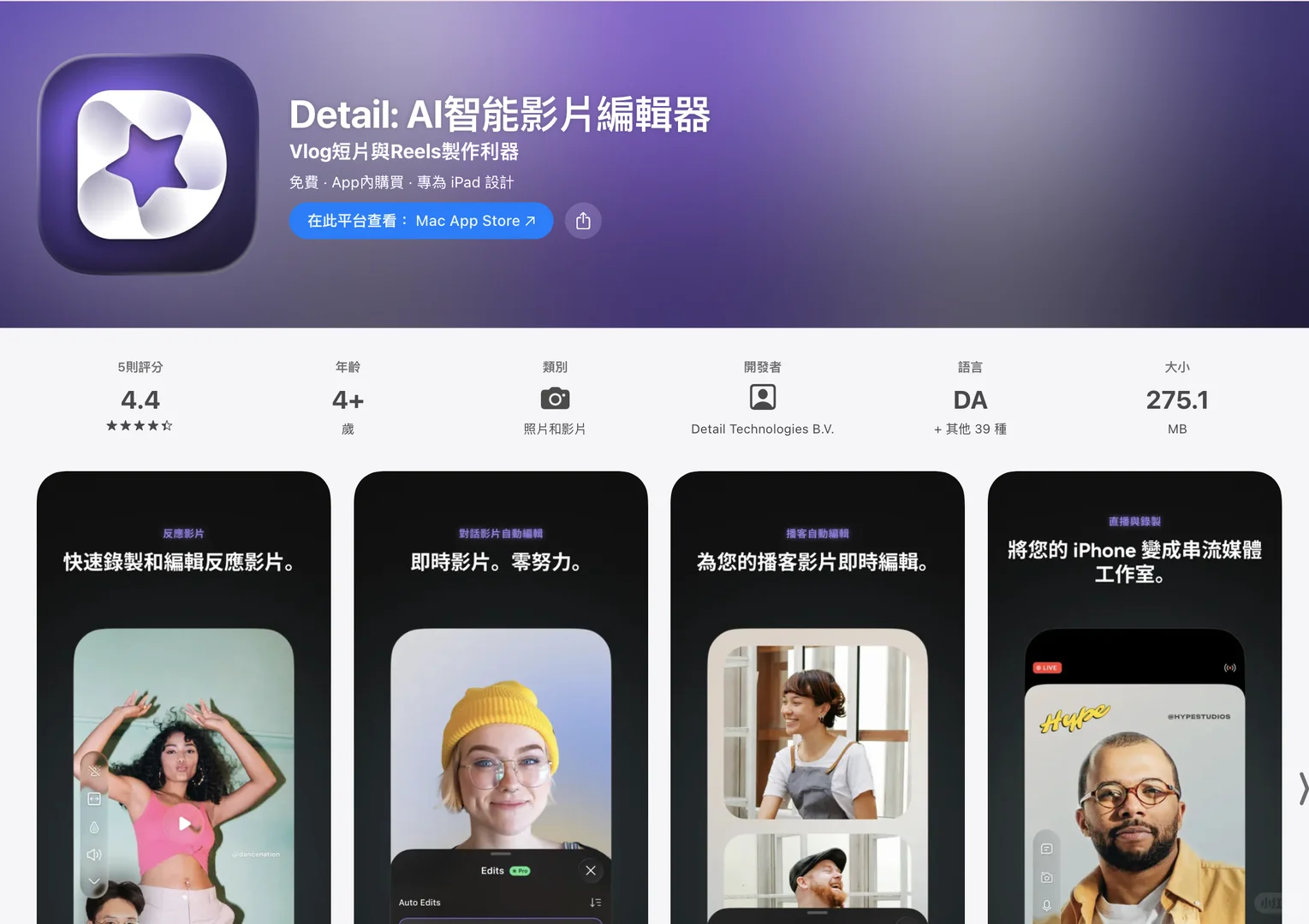 苹果2025年度App Store大奖终于揭晓🎉