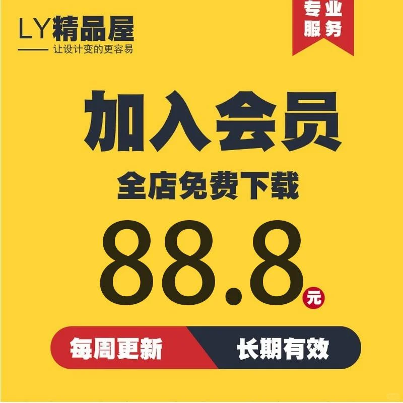 超酷动画效果!BreakIt插件大揭秘☁️