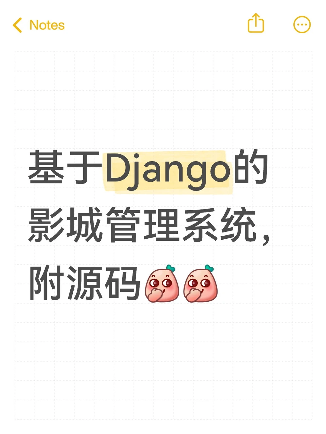 基于Django的影城管理系统,附源码