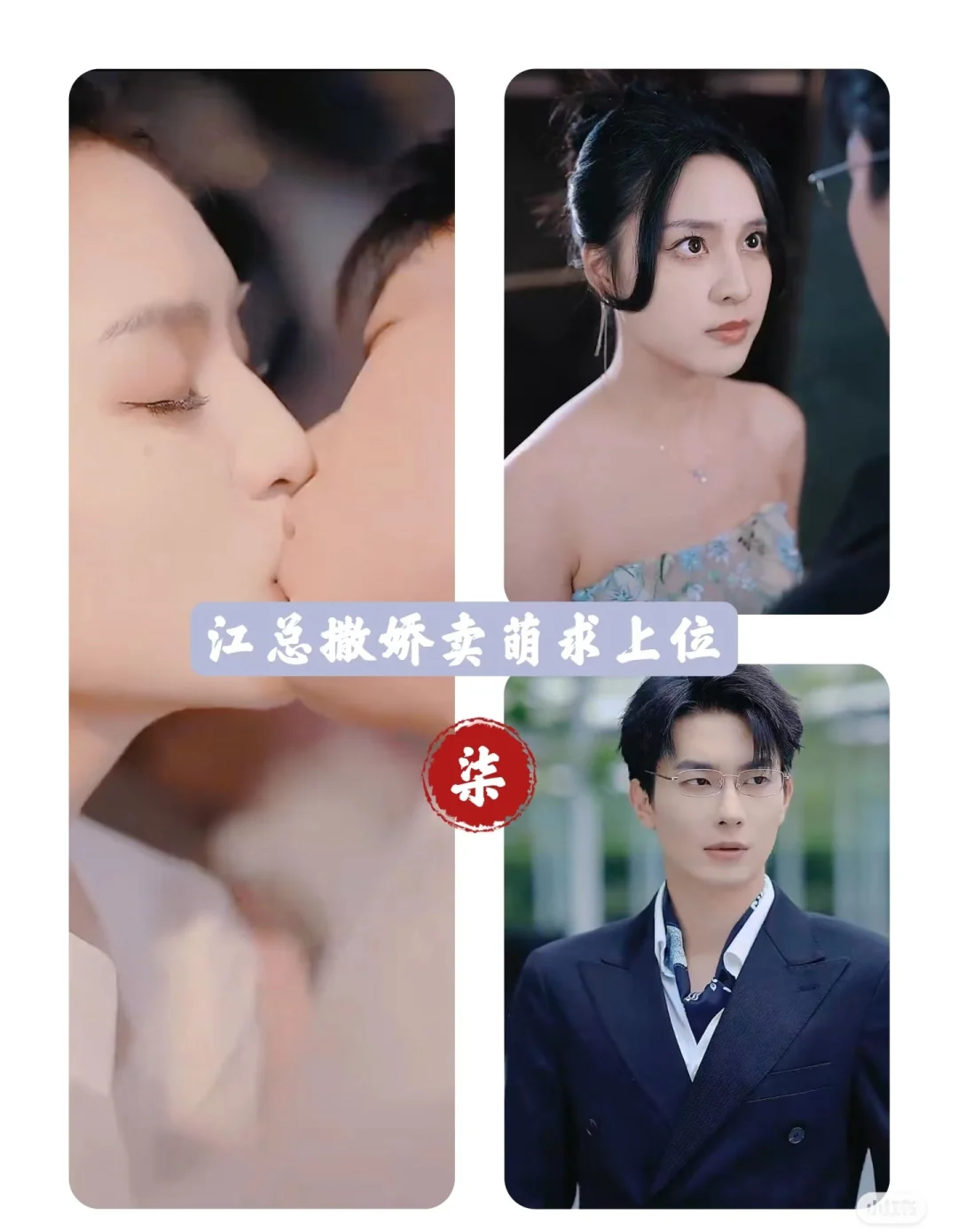 推荐最近看过最好看的短剧