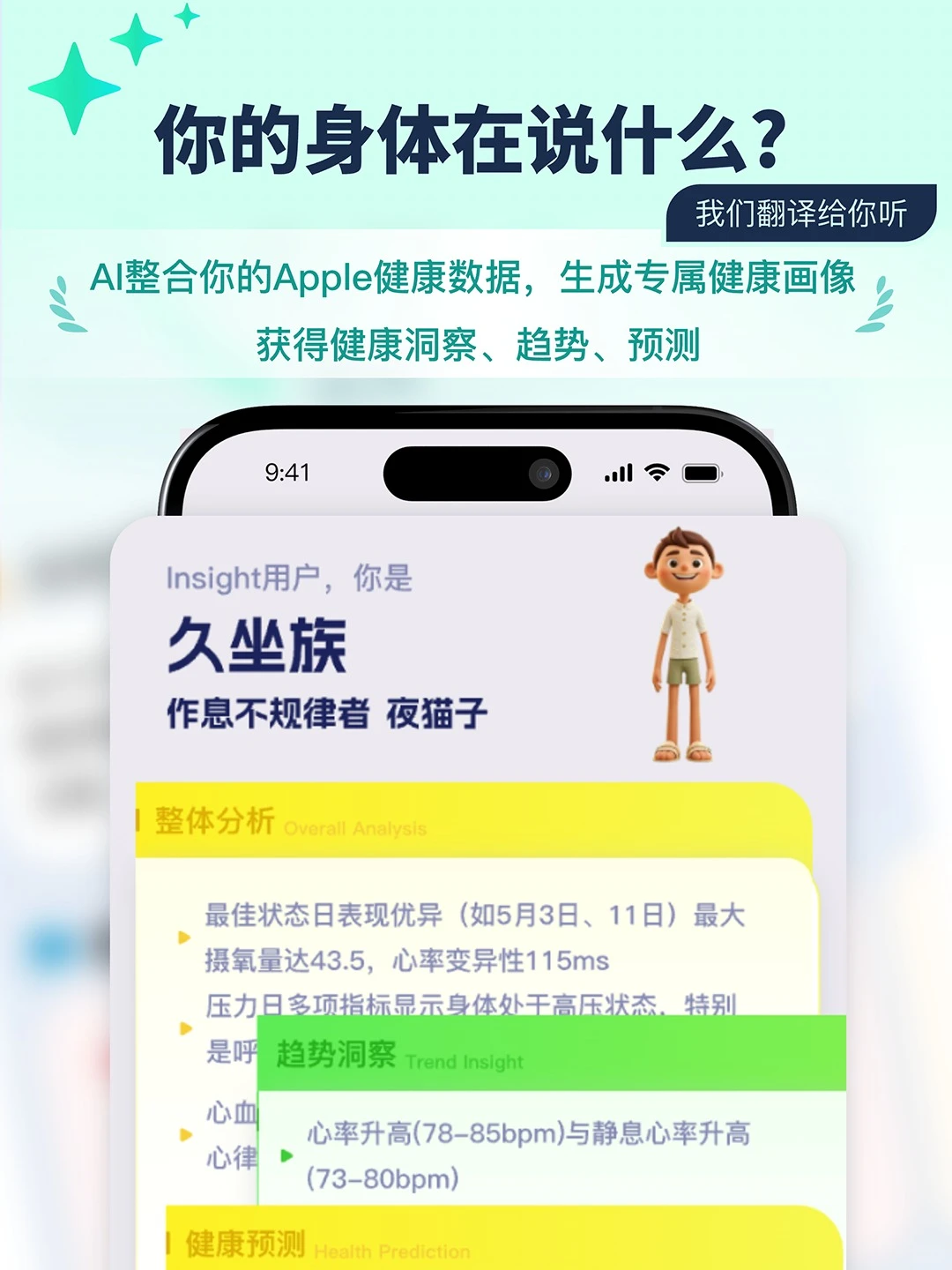 🔥 首版内测,0元抢先用