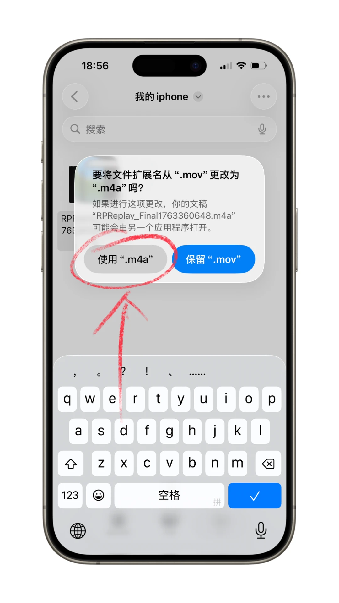 iOS26终于可以自定义铃声了!