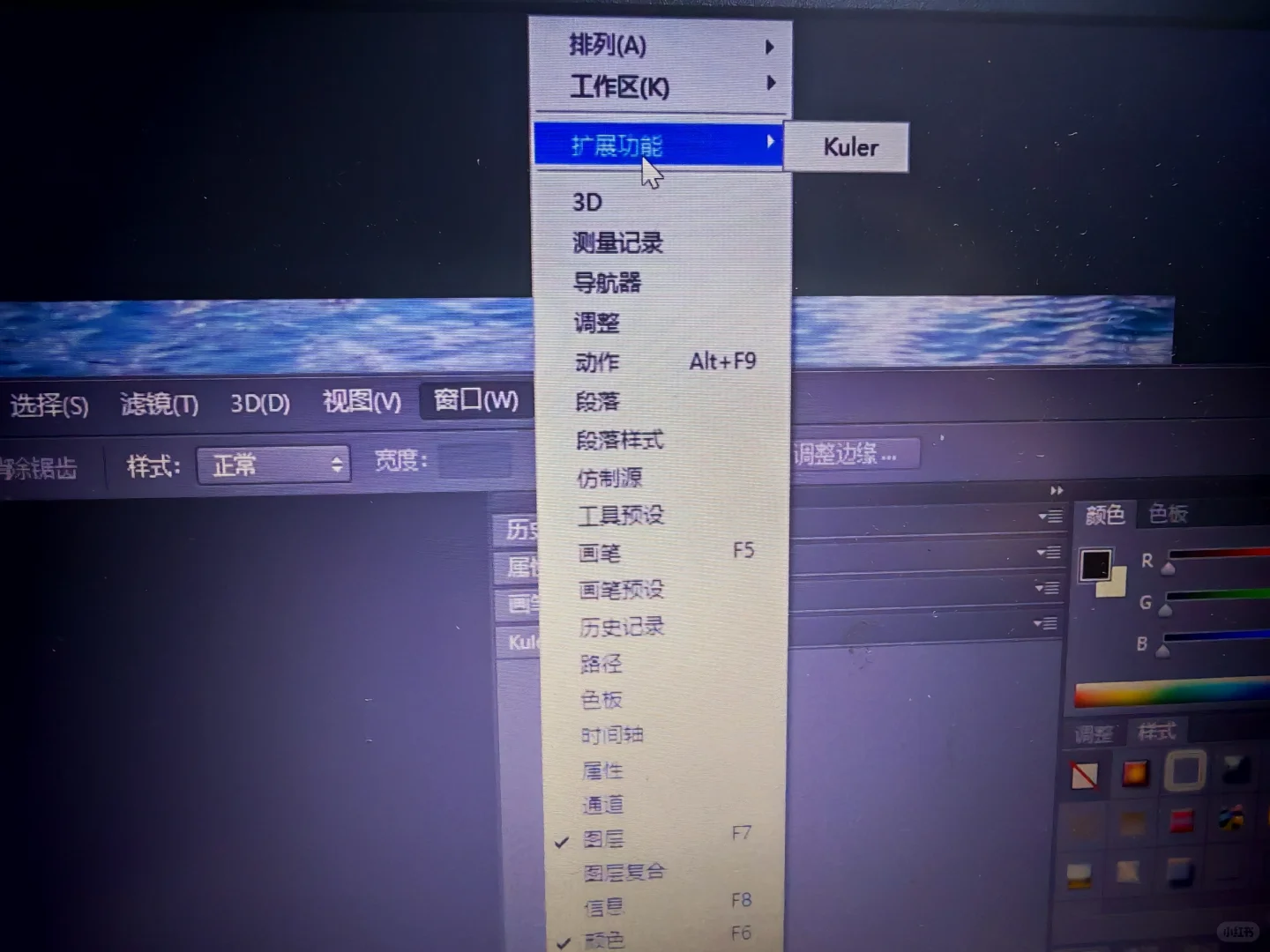 为什么我的ps不能安装插件？
