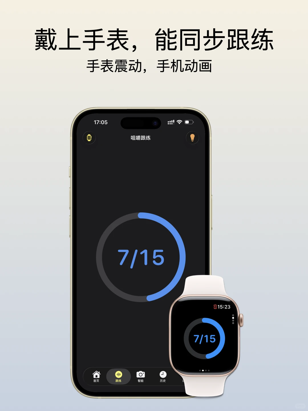 一款能让你立马细嚼慢咽的超级神器~