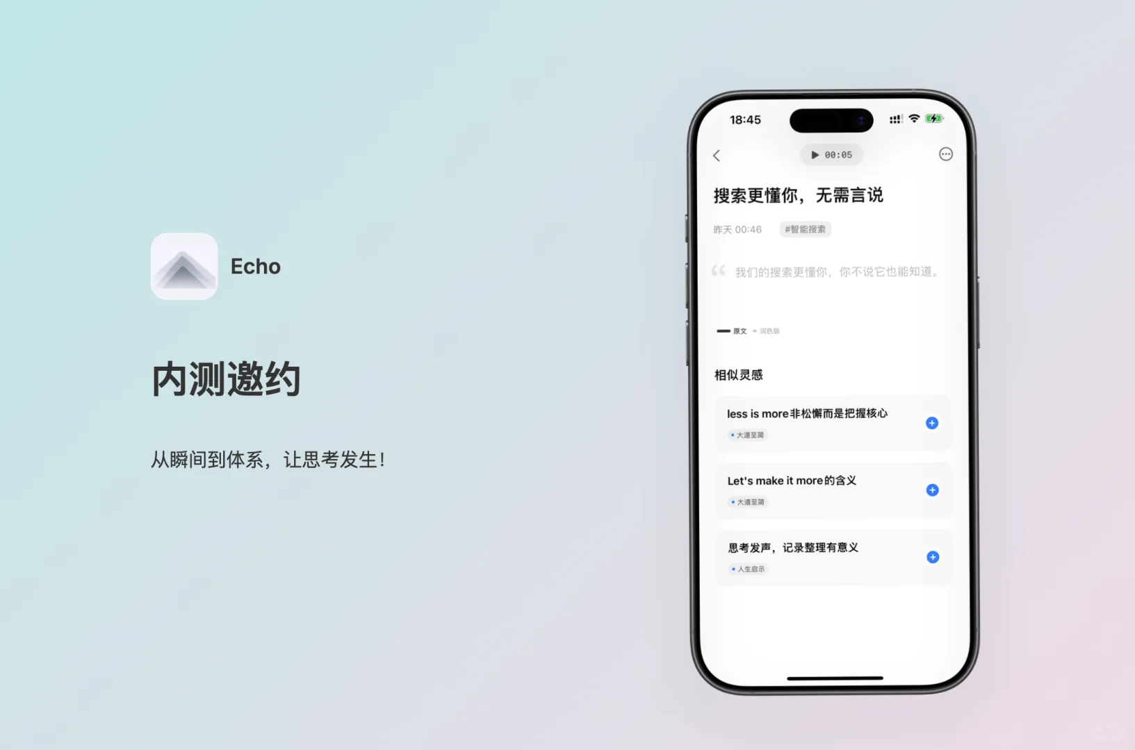 能找到100个朋友帮我们内测吗？