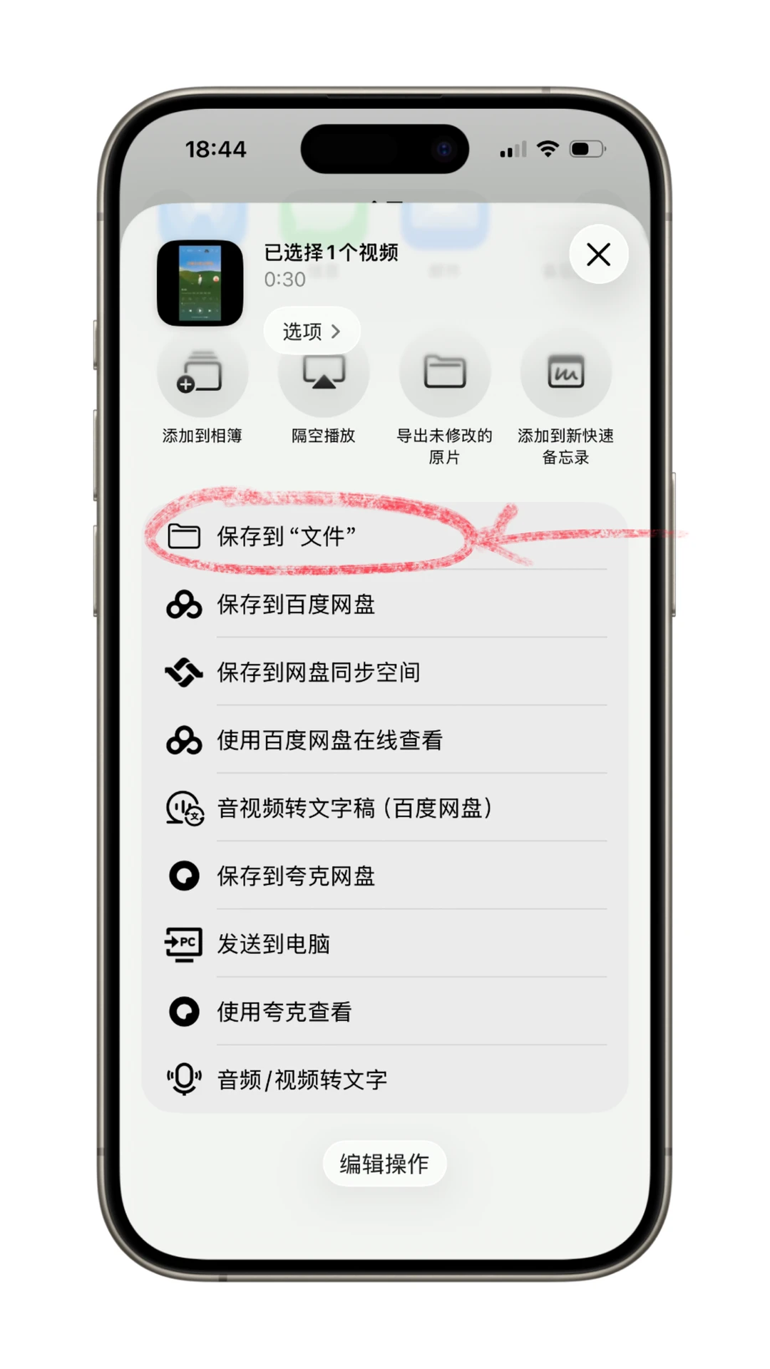 iOS26终于可以自定义铃声了!