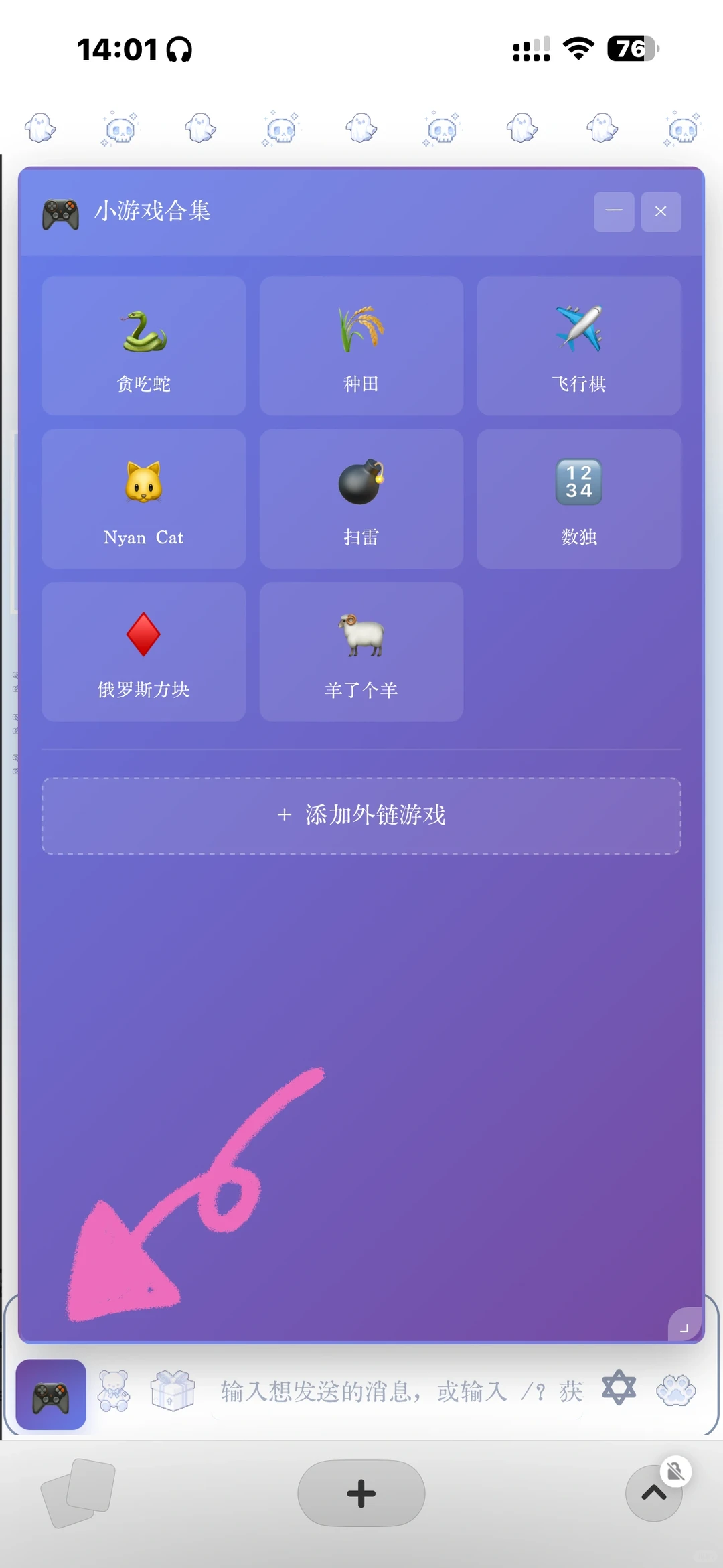 自己觉得很有用的酒馆插件or扩展