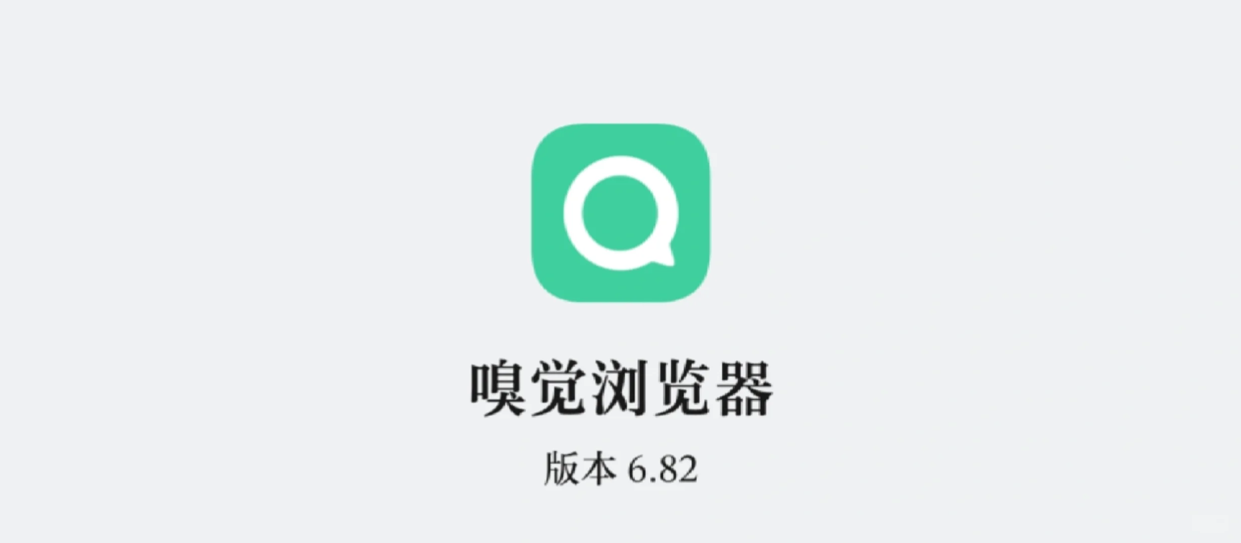 【软件推荐32】插件、去广告、换UA一站完成