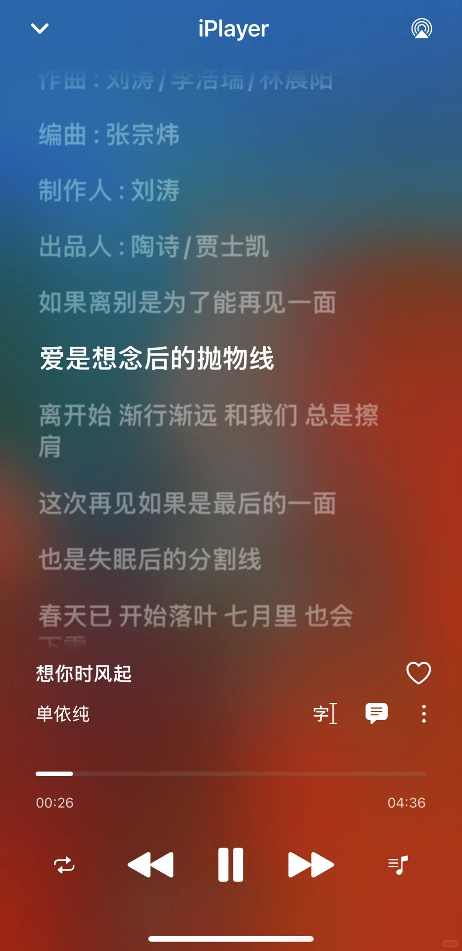 ios有什么好用的本地音乐播放器吗
