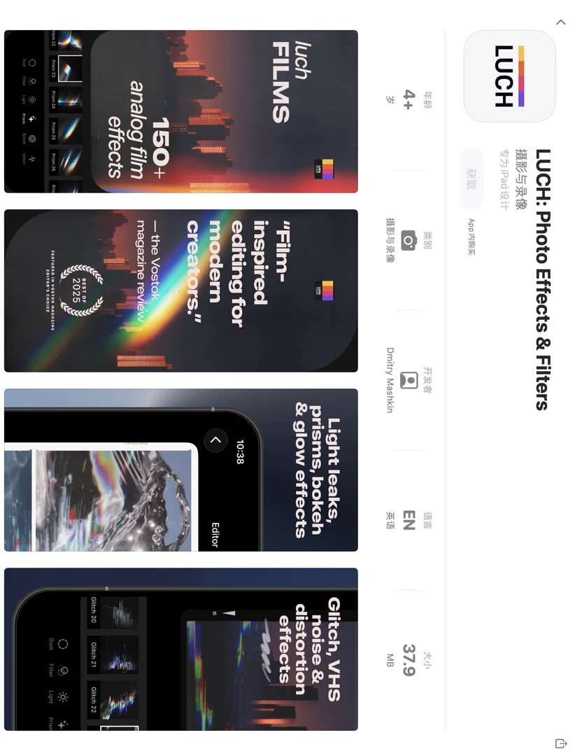 App Store限免软件速薅(2025/12/05