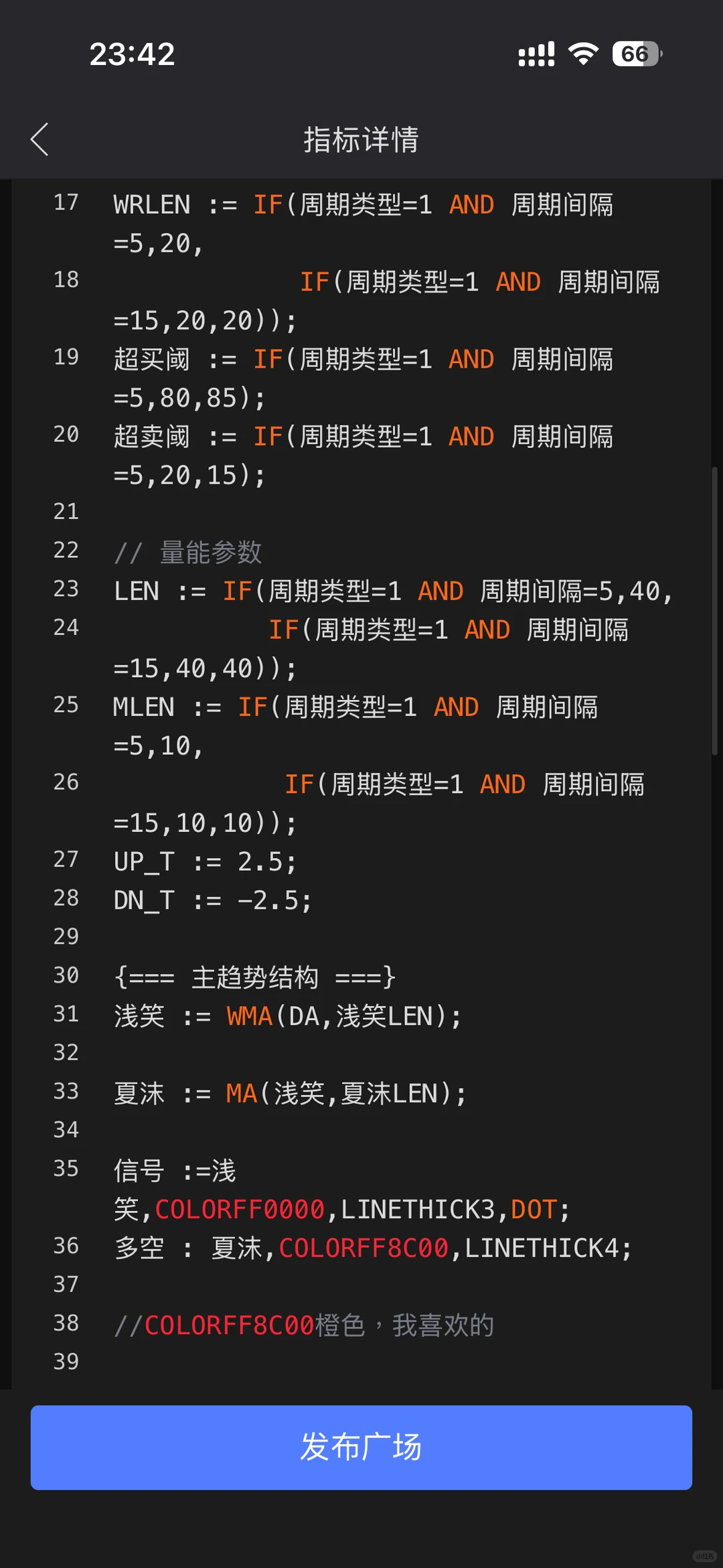 浅笑纪念版2.0版