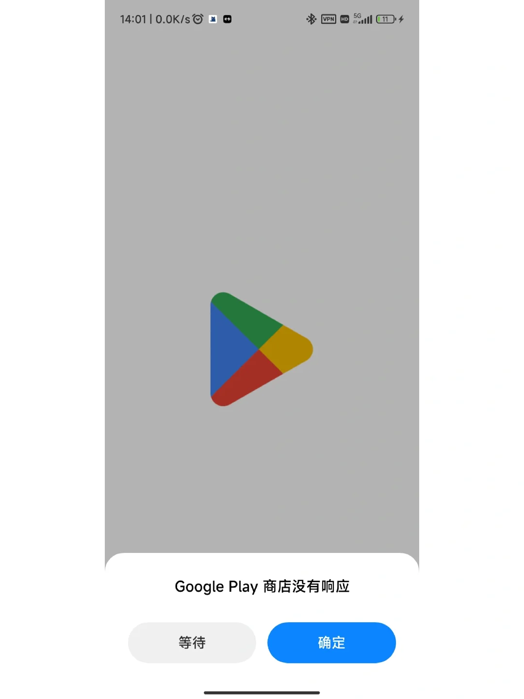 红米note10安装google play真的烦到你炸裂
