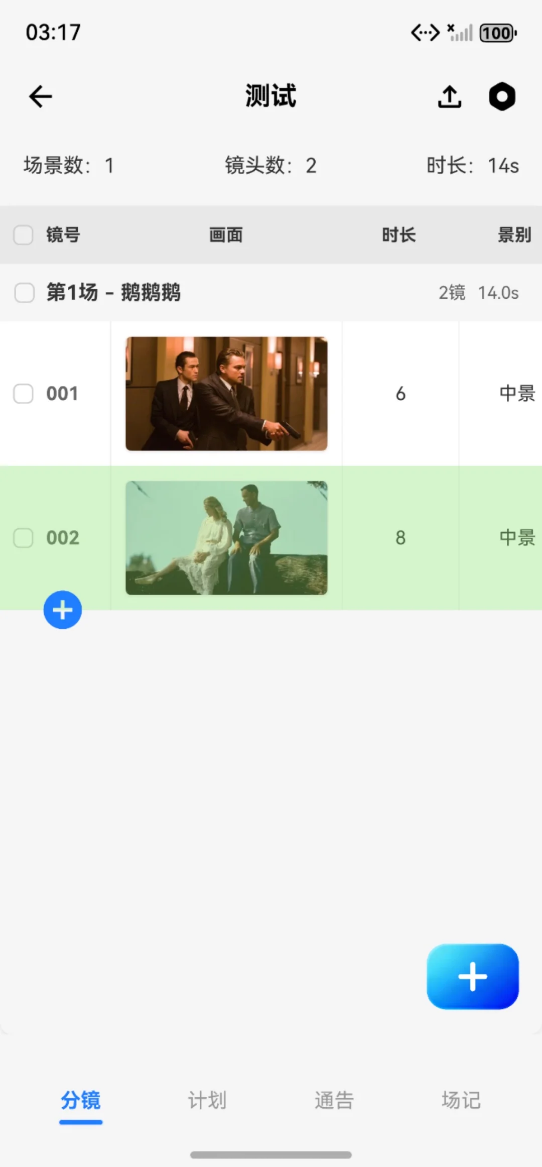 鸿蒙系统上你不能错过的软件！