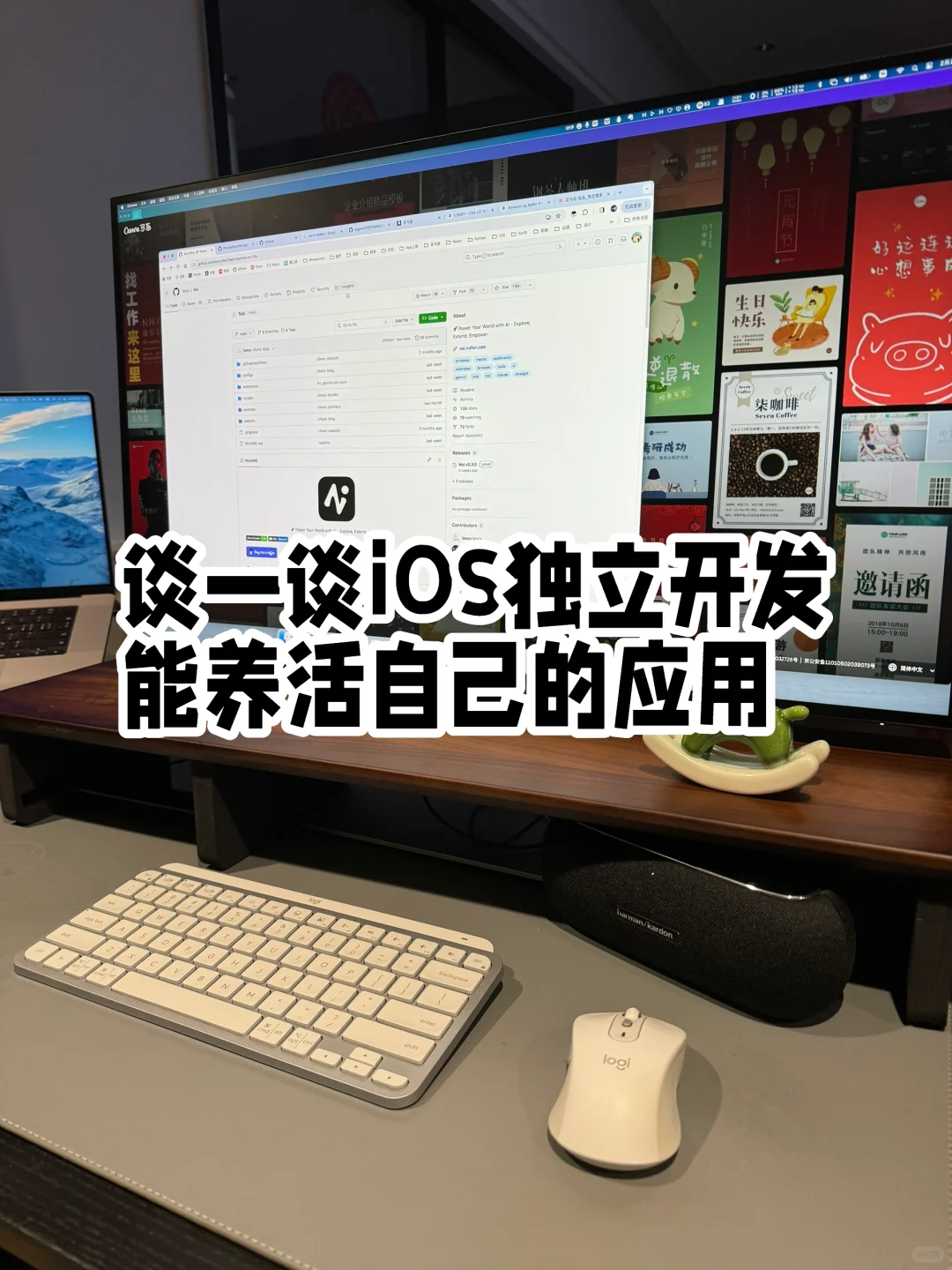 做app这么多年,说一说一些独立开发的干货