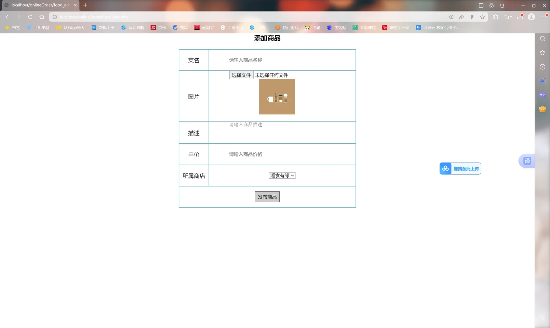 PHP➕mysql网上订餐系统(含报告)