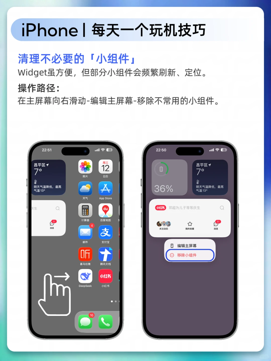 ㊙️17个设置解决老型号更新iOS 26电量狂掉！