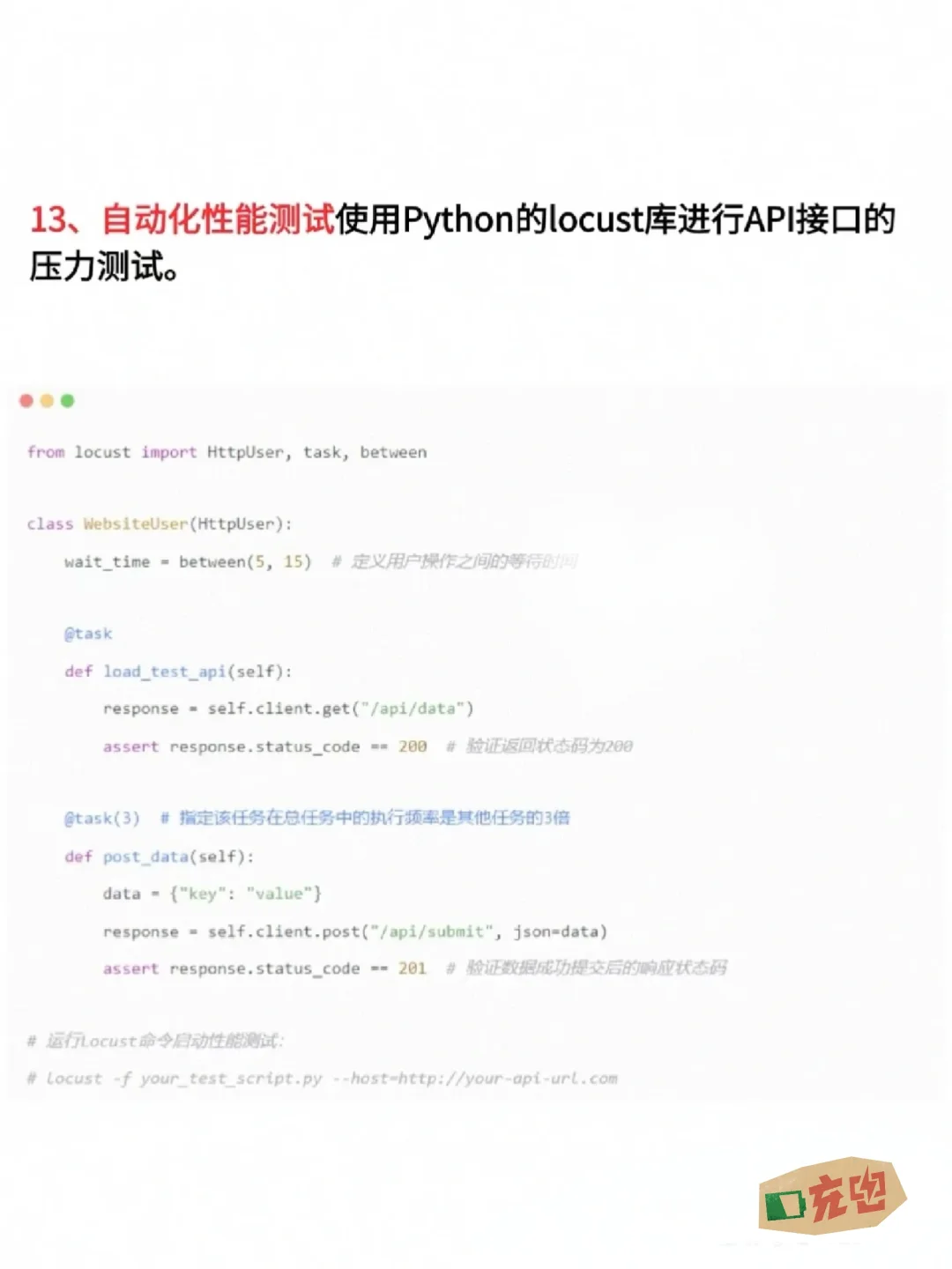 14个python 自动化脚本，让你工作效率翻倍