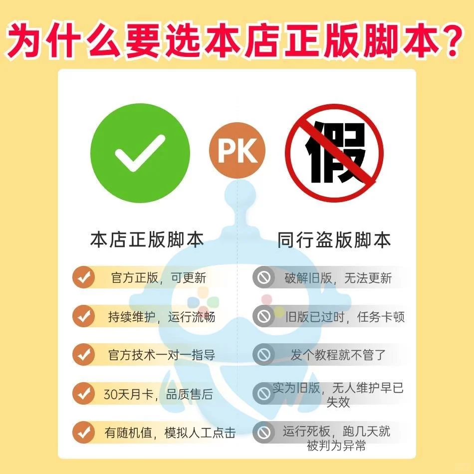 ✨曾经我为赚零花钱发愁,直到用了全自动刷视频脚本,一切都改变了
