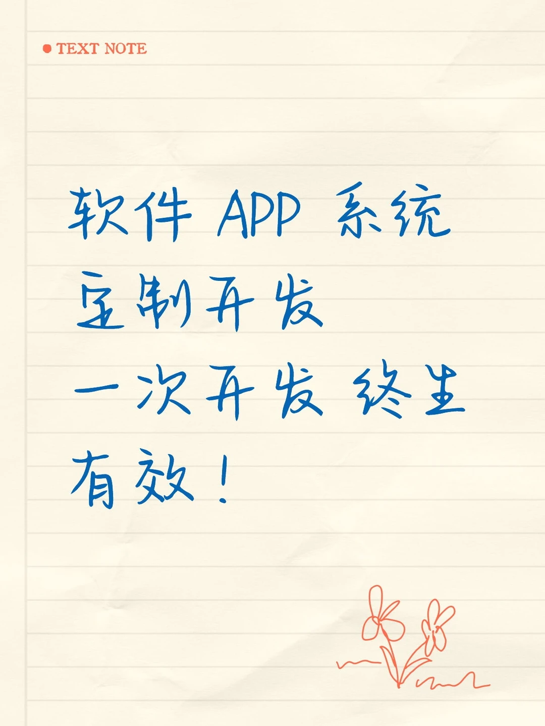 定制开发 开发一次一直用 源码交付