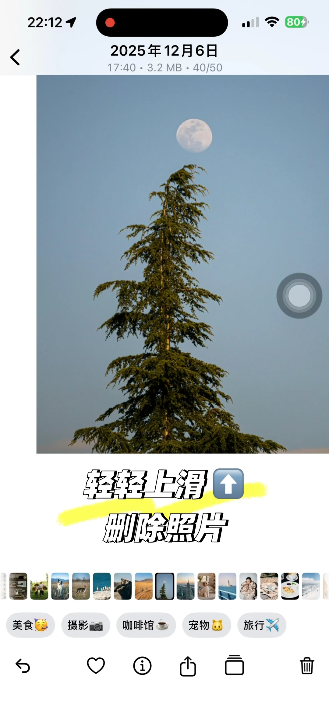 强烈建议J人都去用这个app啊啊啊啊!!