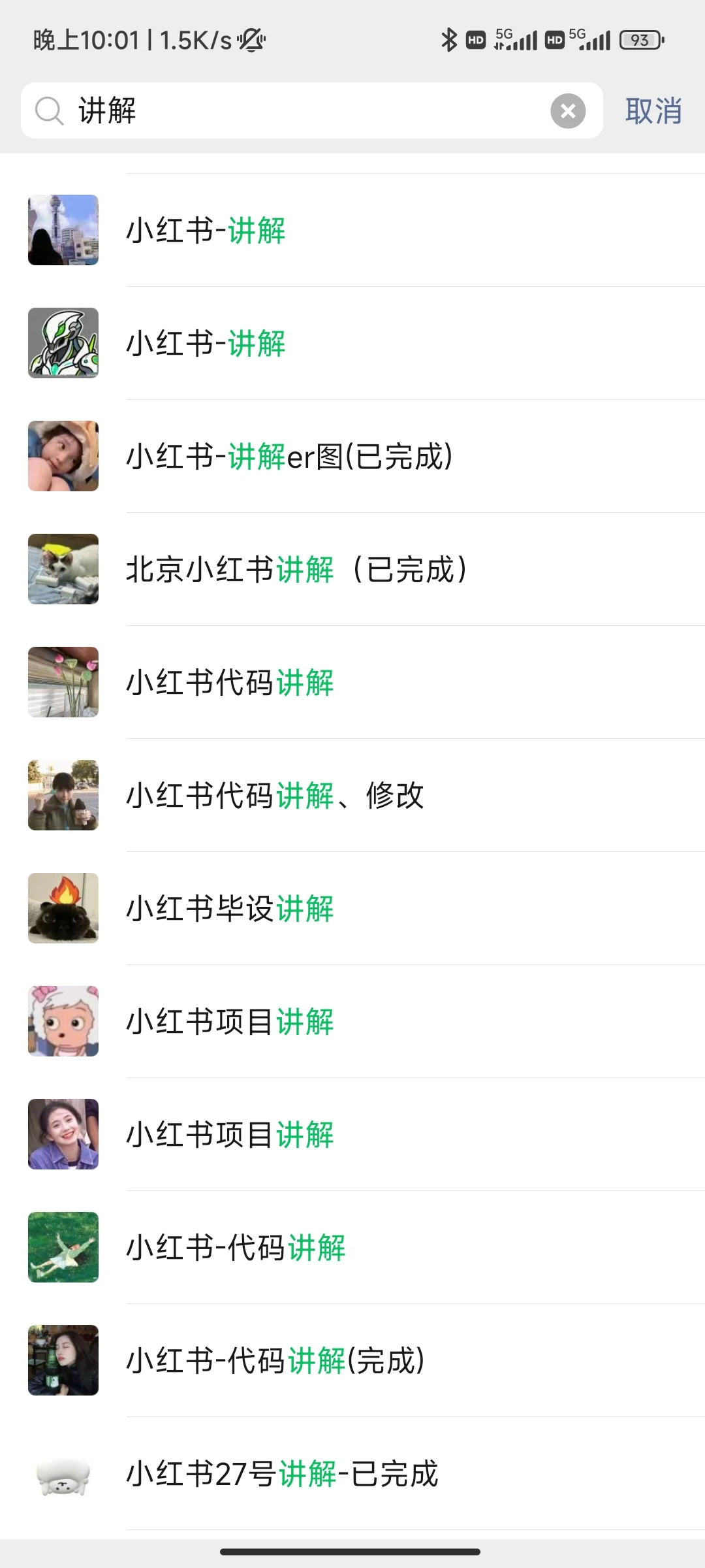 代码讲解真的停不下来了