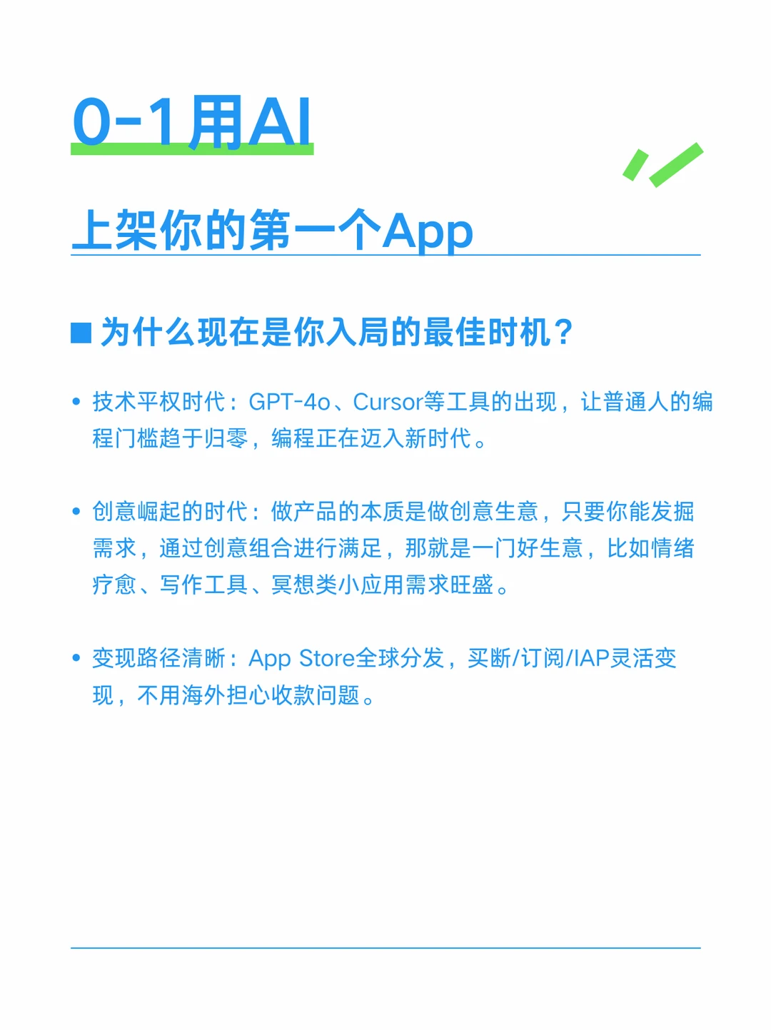 原来真没那么难