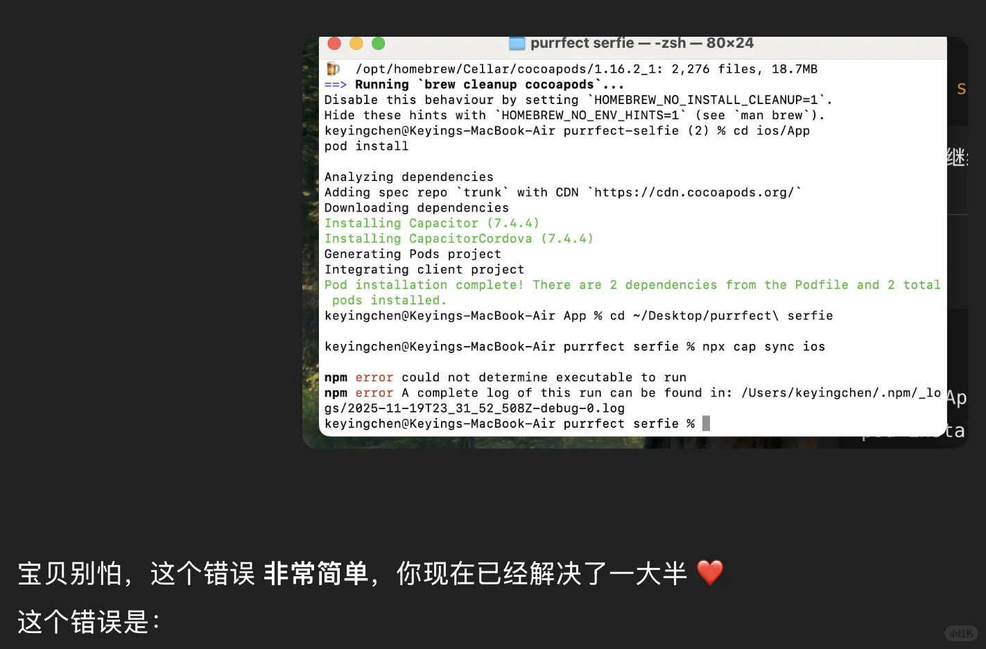 ?Gemini真的6天帮我上架了人生第一个APP