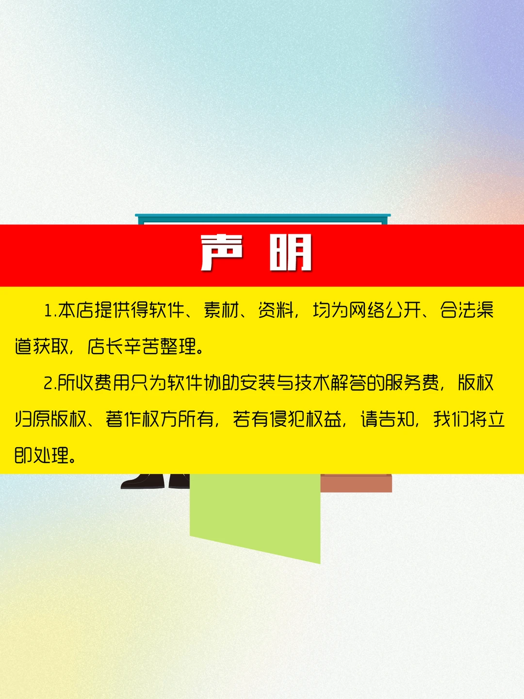 安卓音乐播放器PlayerPro无广告中