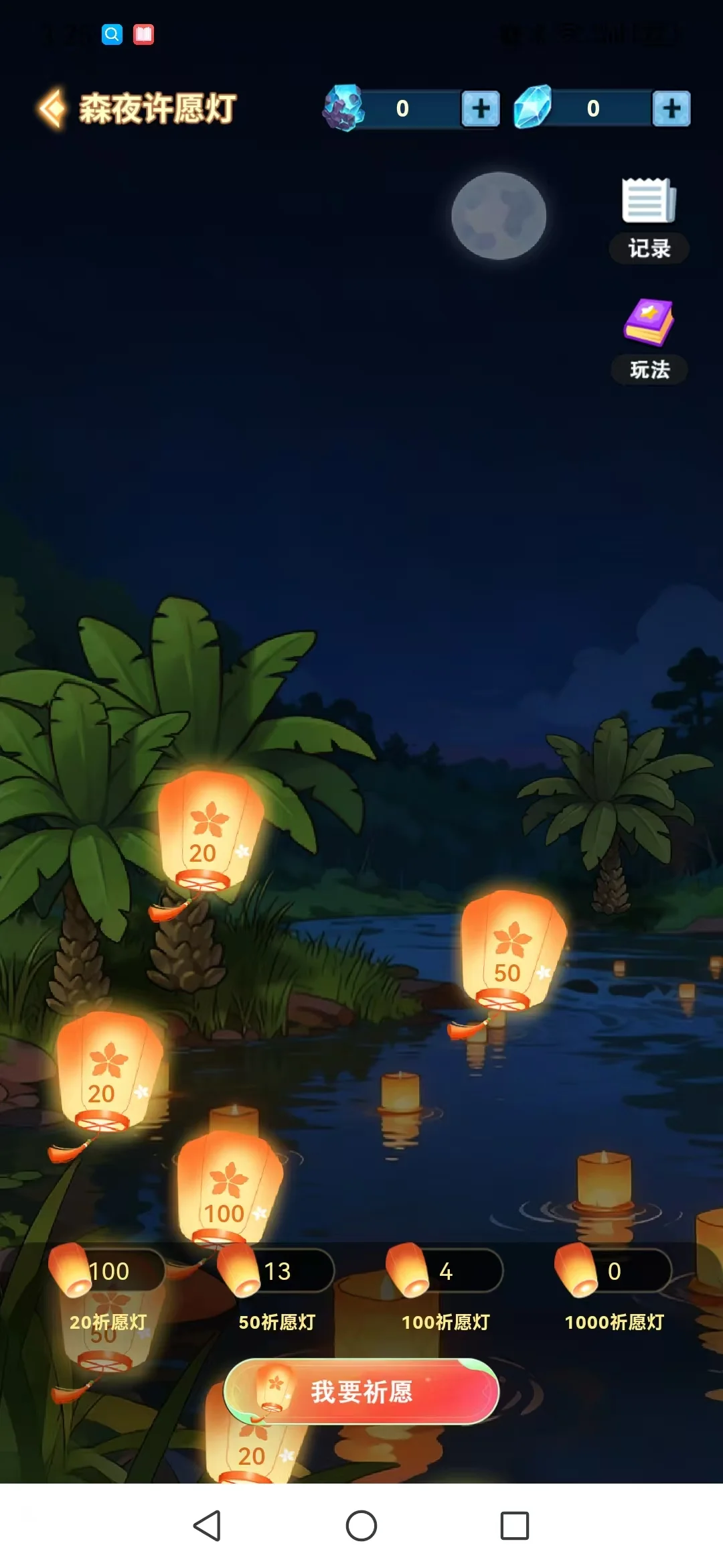 潮玩游戏APP开发源码交付大逃杀游戏源码