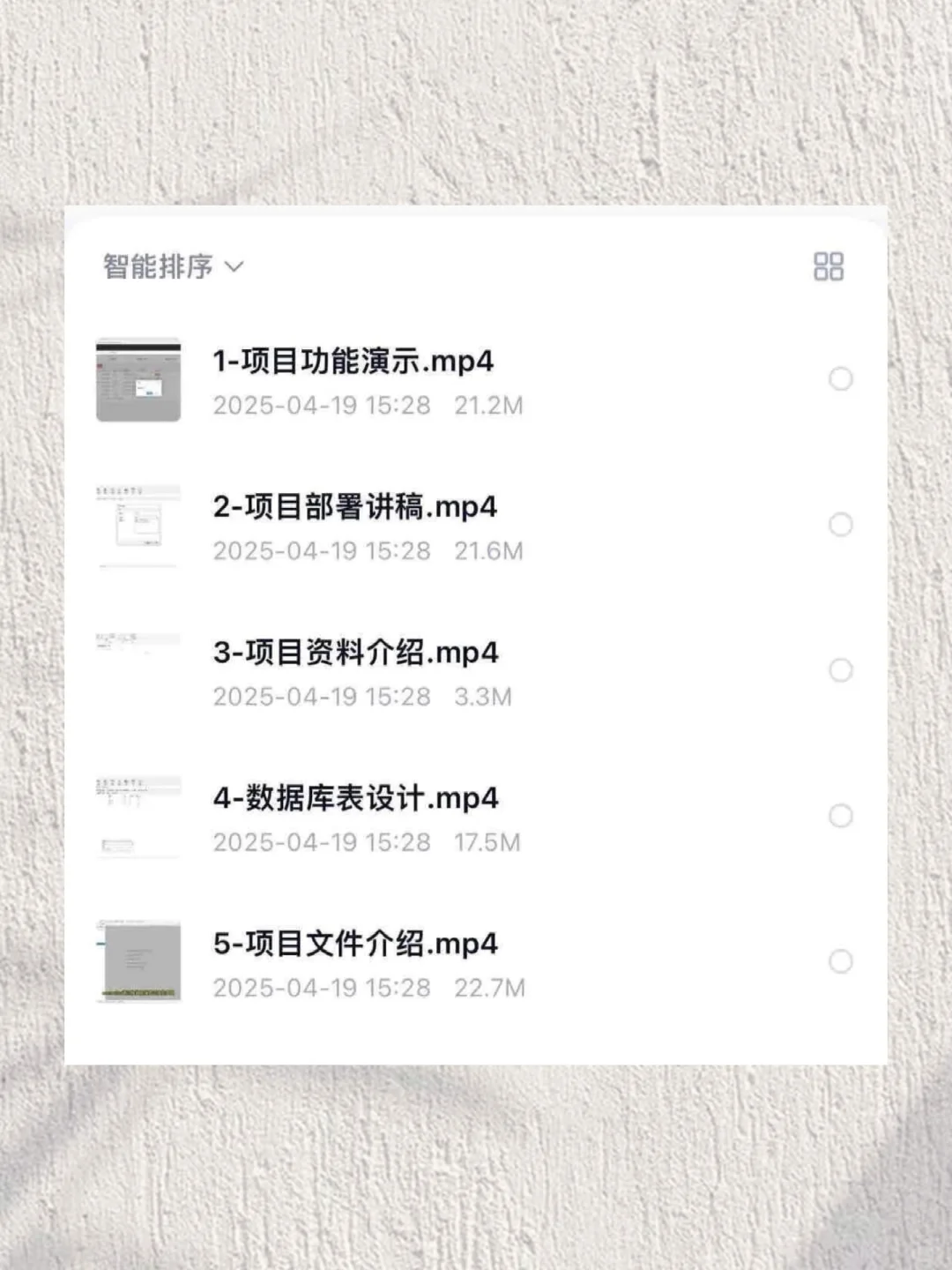 图书管理系统源码分享👨‍💻允许白嫖