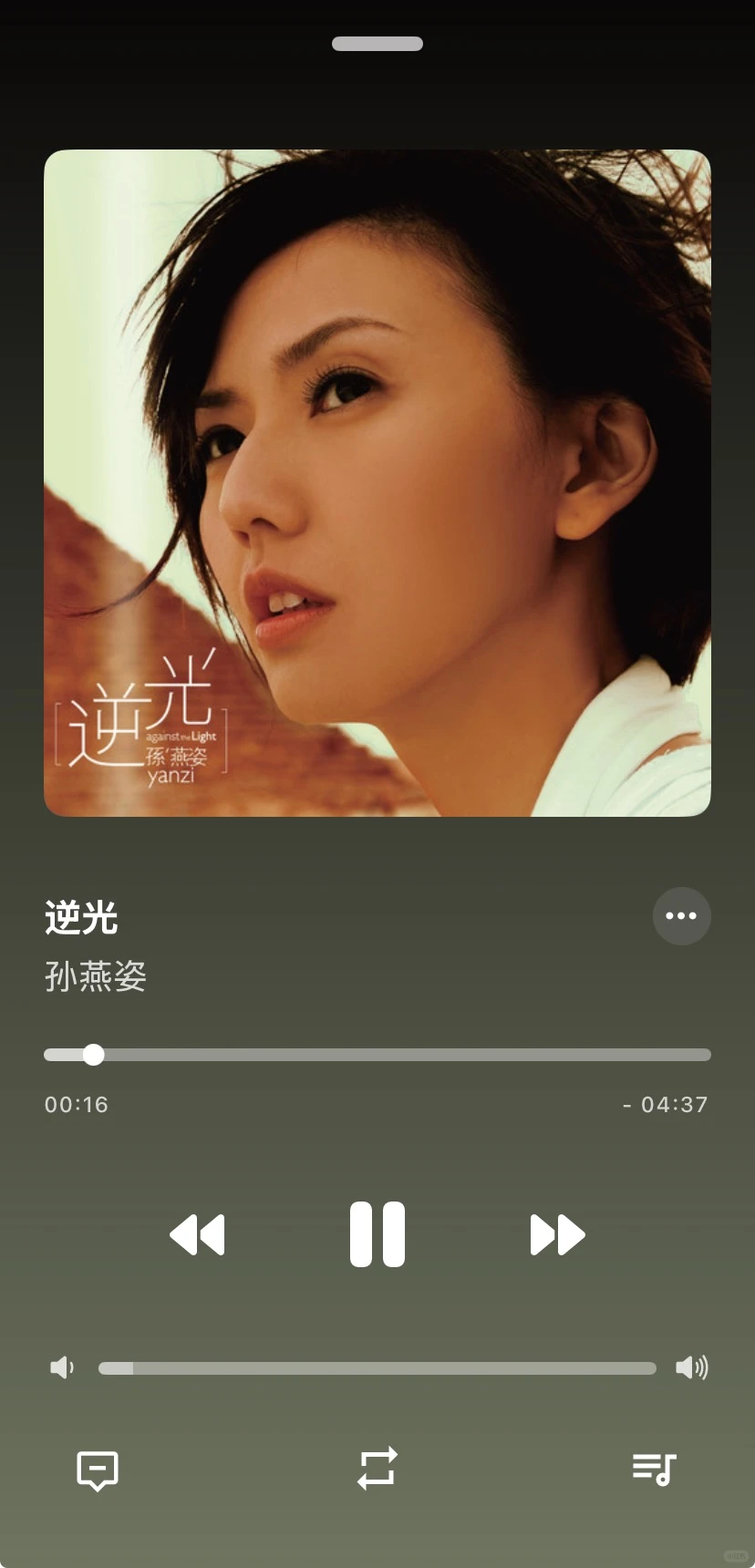 苹果 iPhone 安卓 VIP 音乐永久免费听