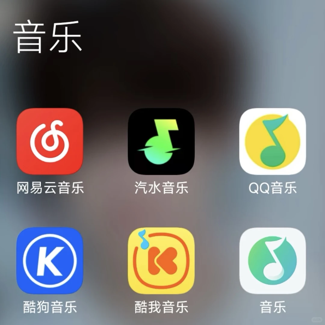 🔥分享内陆几大极具商业价值的音乐软件