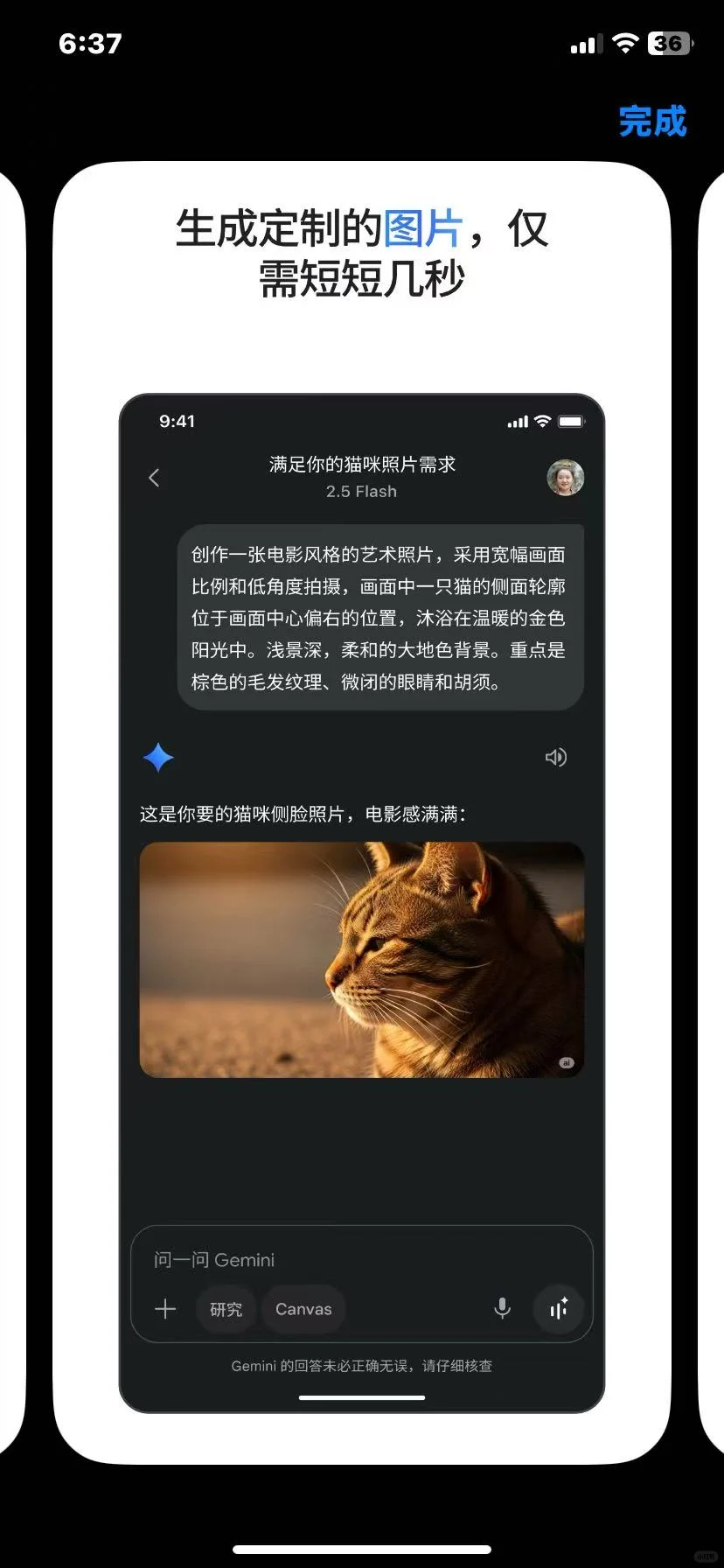 谷歌GEminin AI 服务 欢迎咨询