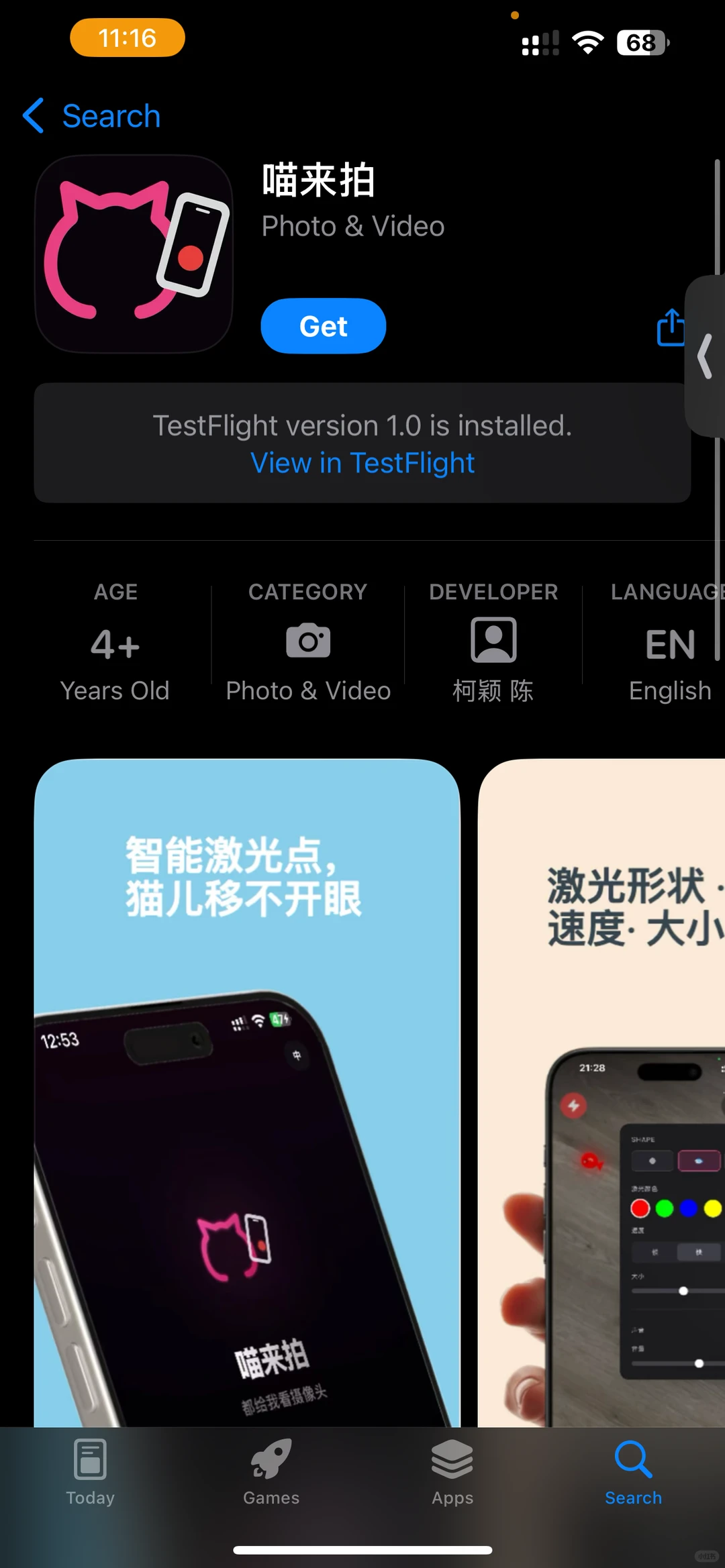 ?Gemini真的6天帮我上架了人生第一个APP