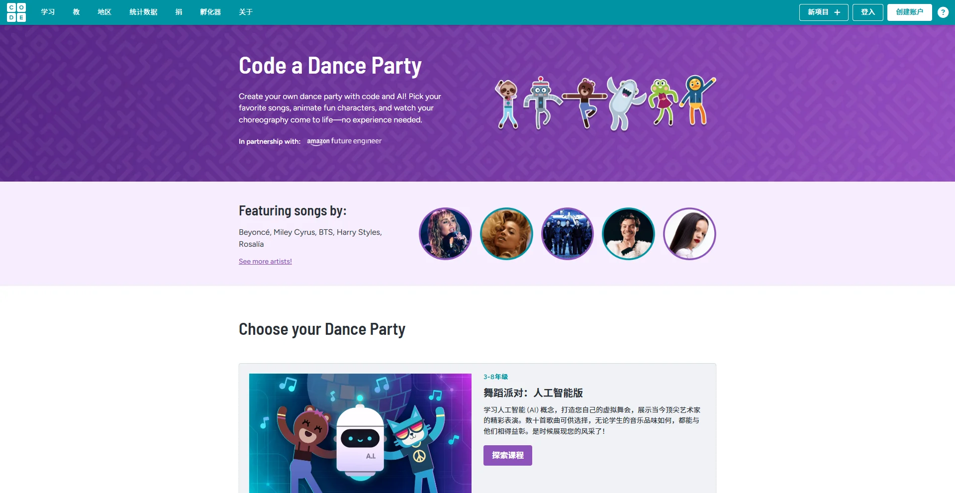 五款超好用的Scratch素材网站!!!