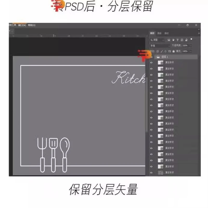 ❄️设计效率翻倍神器！