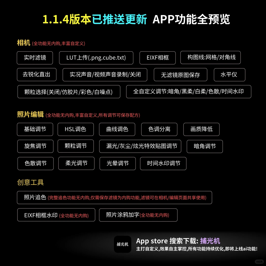 新版本发布/10日限免1天/抽送30个永久会员