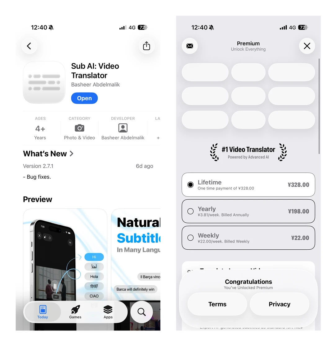 12.10 限免(推荐)