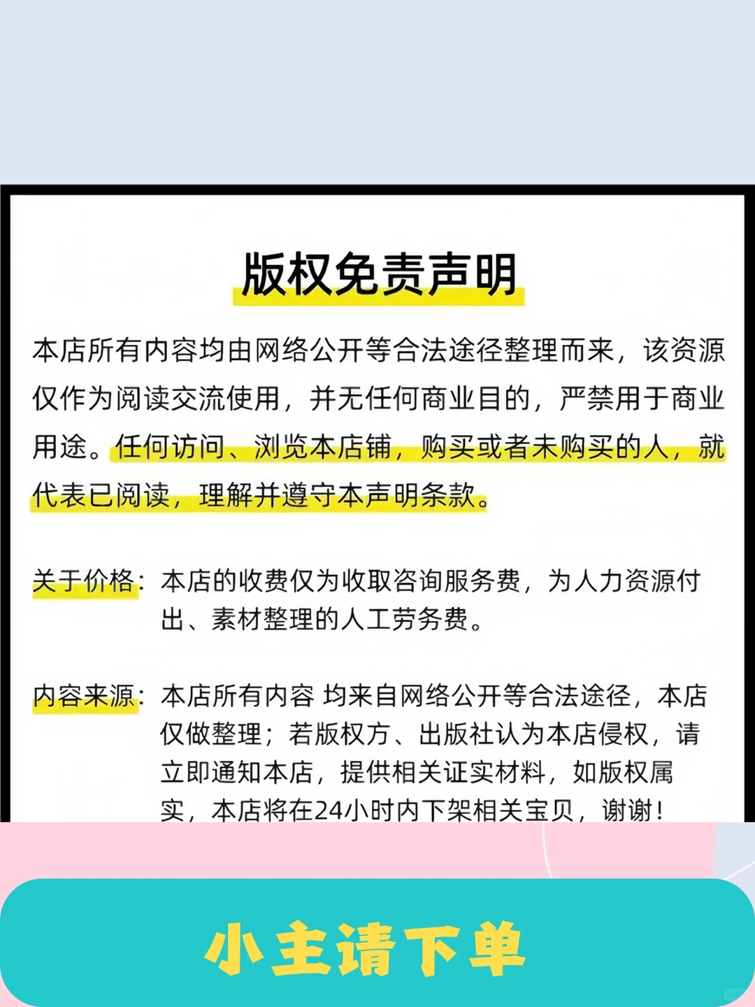 免费听音乐软件app无损mp3歌曲下载安