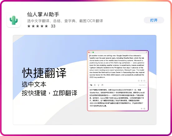 开发了大半年的APP，每日下载几乎为0