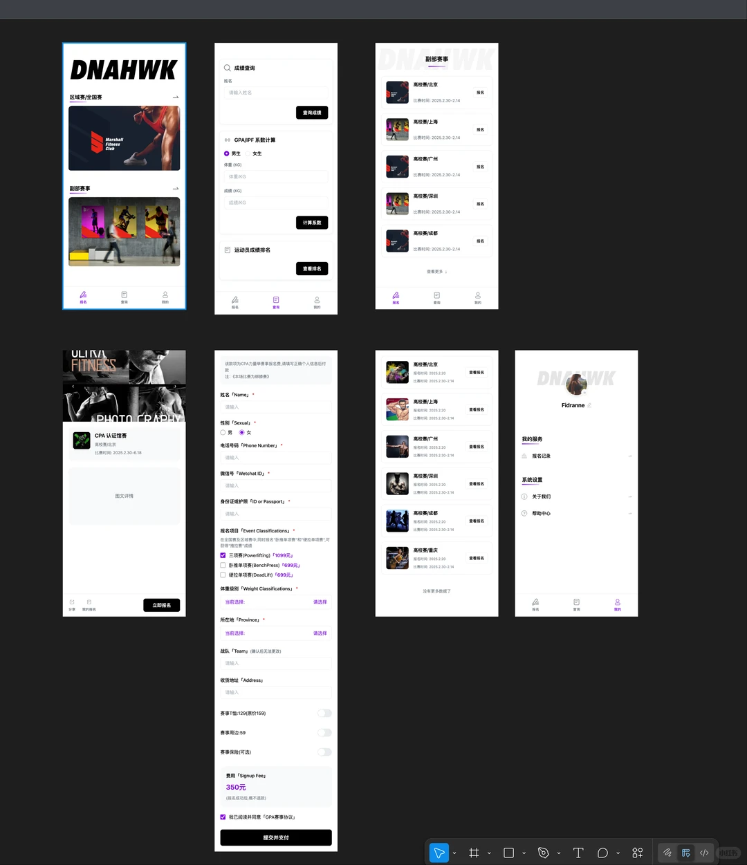 深夜撸代码，还有多少码农为了生活而奋斗的