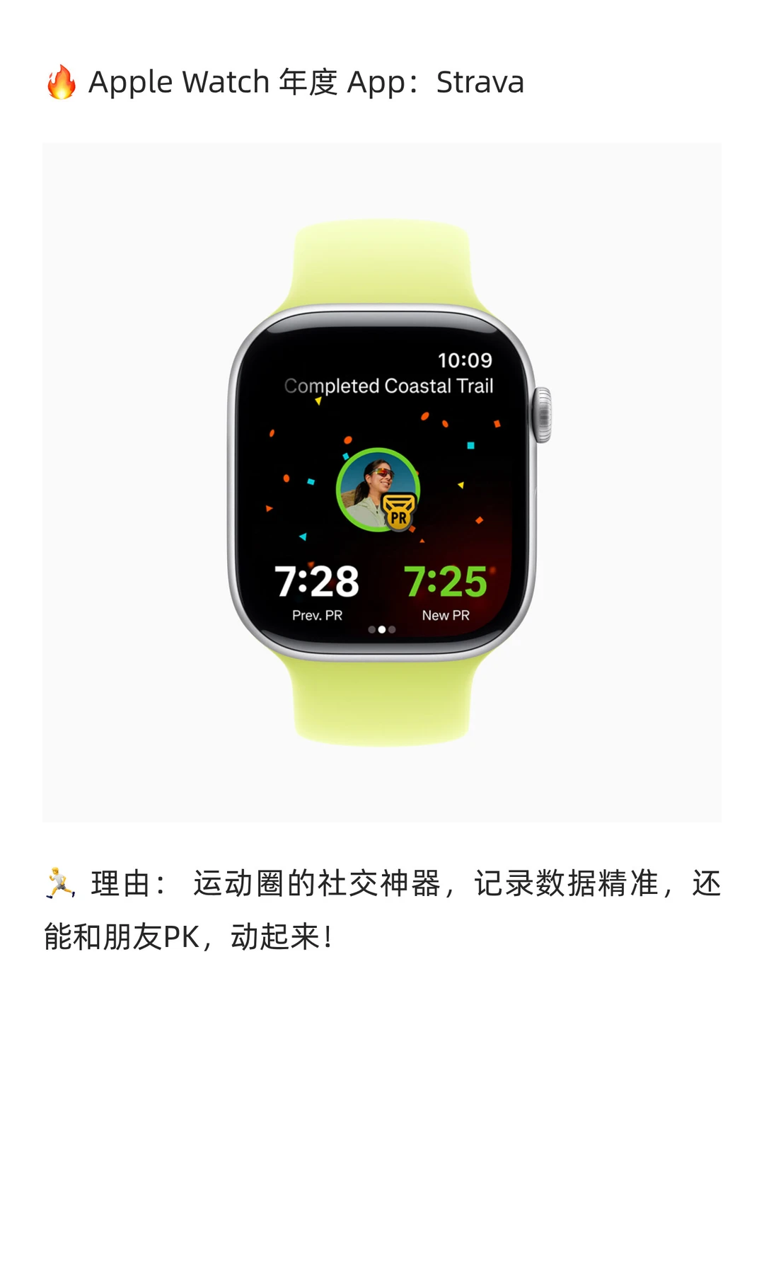 🍎 2025 App Store年度大奖揭晓!