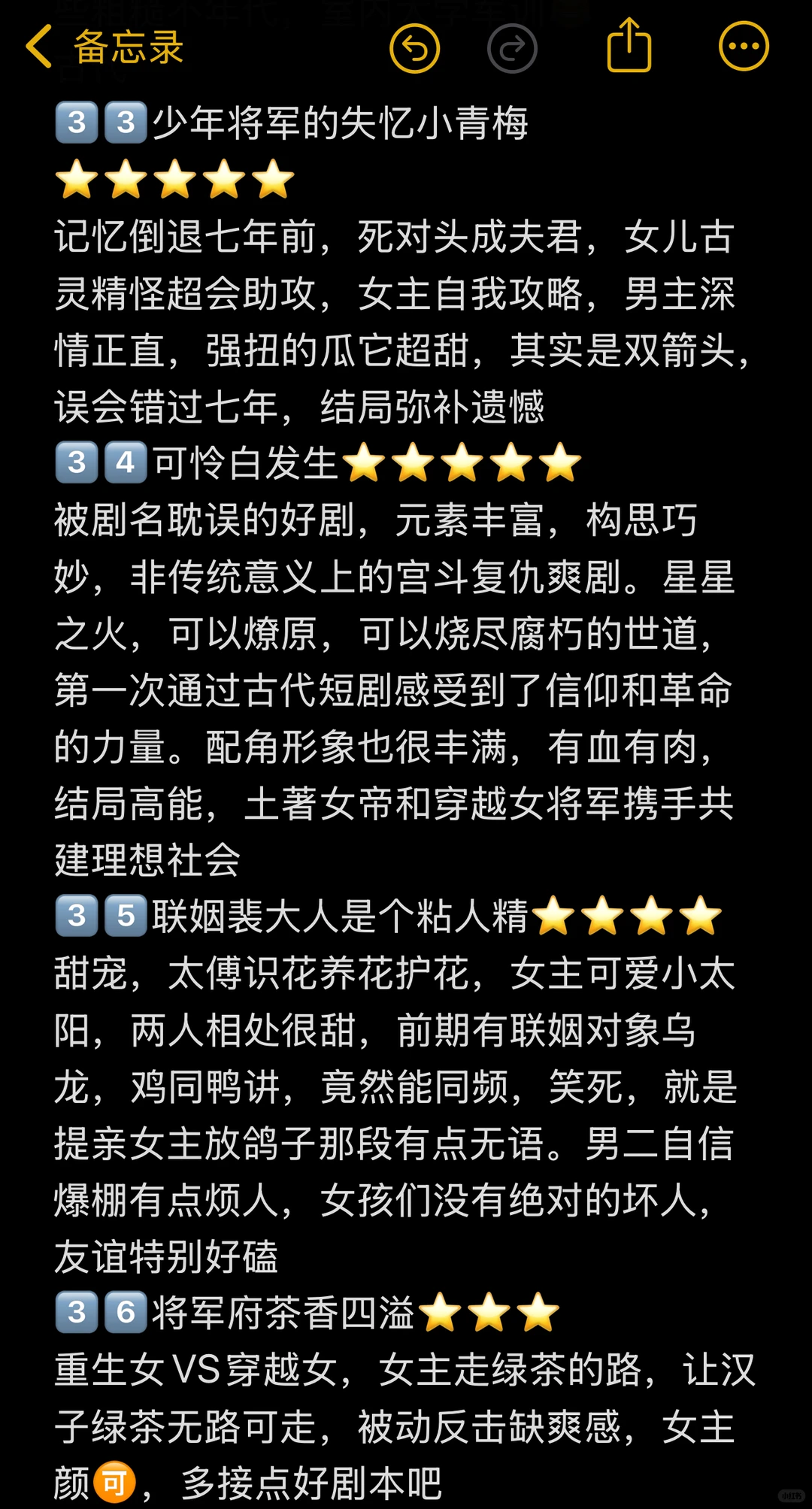 短剧记录📝第十四弹